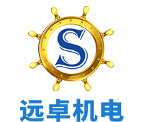 遠卓機電科技有限公司